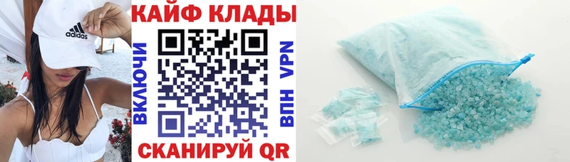 Что такое Владивосток Кокаин Экстази A-PVP МАРИХУАНА ГАШ