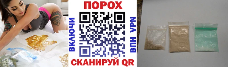 ОМГ ОМГ как войти  наркота  Владивосток  Amphetamine 97% 