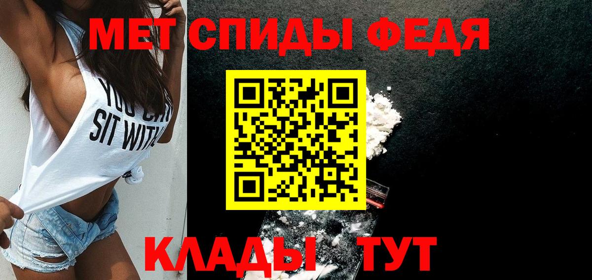 АМФ Розовый Владивосток