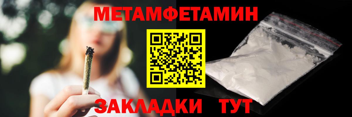 Канабис Владивосток