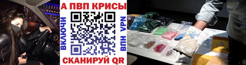 MEGA ССЫЛКА Владивосток Alpha PVP Соль
