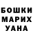 А ПВП кристаллы Anna Simonova