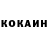 КОКАИН 99% universe game