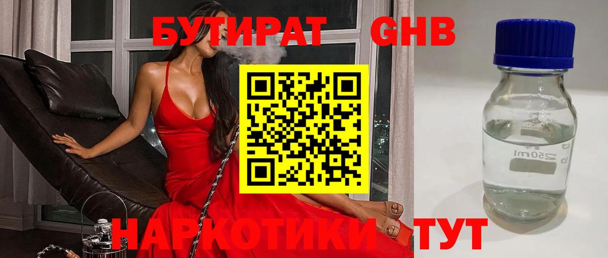 LSD-25  Меф МЯУ МЯУ   Альфа ПВП СОЛЬ   ГАШИШ  Конопля  Владивосток  КЕТАМИН 