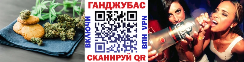 Canna-Cookies конопля  Владивосток 