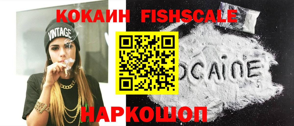 Меф   Владивосток  КЕТАМИН  Конопля  Альфа ПВП СК кристаллы  Мефедрон  Вход с VPN  Гашиш  КОКАИН  NBOMe 
