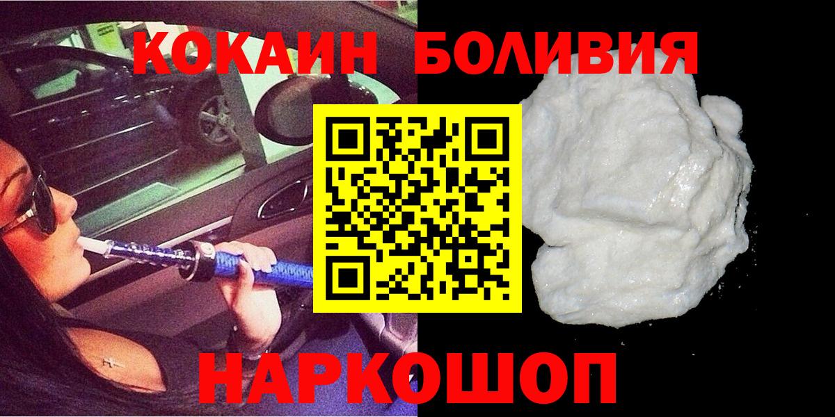 COCAIN FishScale Владивосток