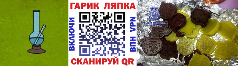 ГАШИШ Premium  Владивосток 