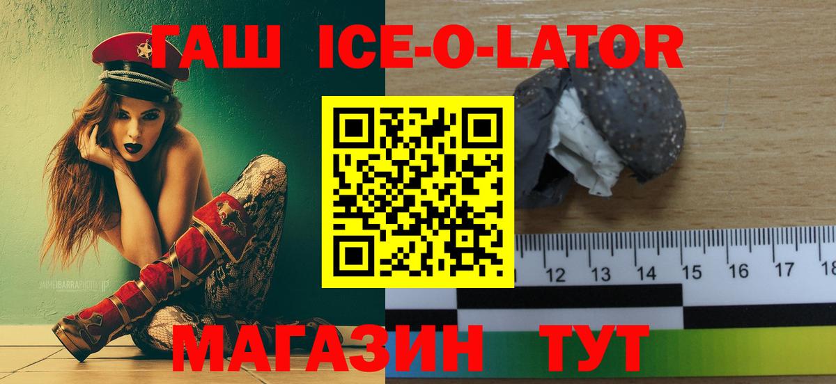 наркота  ГАШ AMNESIA HAZE  Владивосток  Вход с VPN  ГАШИШ hashish 
