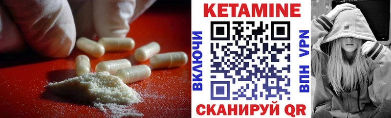 КЕТАМИН ketamine хочу наркоту Владивосток