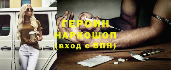 мескалин Заволжье