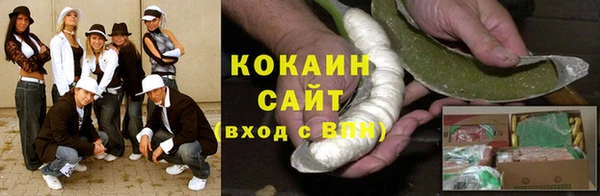 мескалин Заволжье