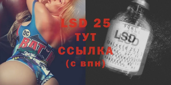 мескалин Заволжье