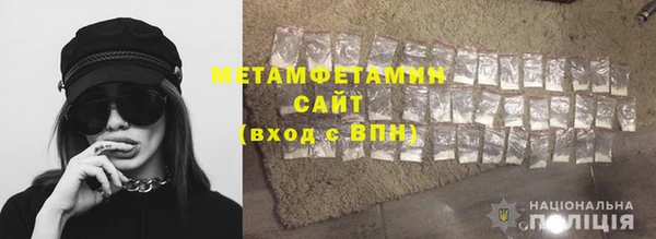 марихуана Заводоуковск