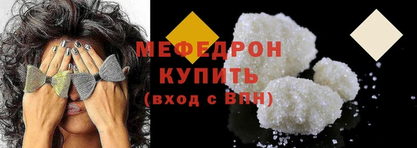 марихуана Заводоуковск
