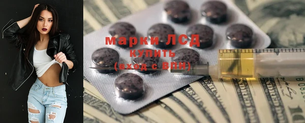 мескалин Заволжье