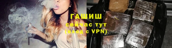 марихуана Заводоуковск