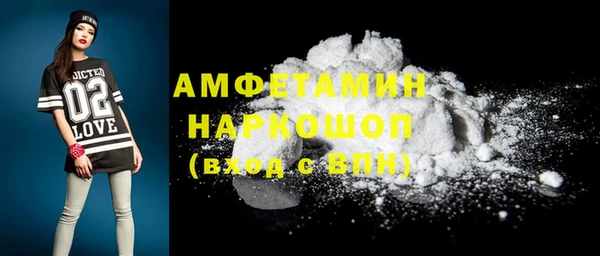 мескалин Заволжье