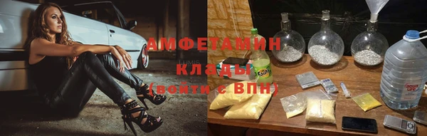 марихуана Заводоуковск