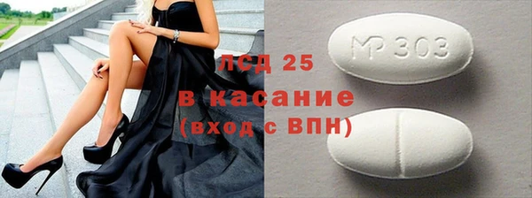 мескалин Заволжье