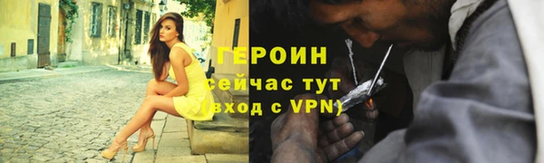 марихуана Заводоуковск