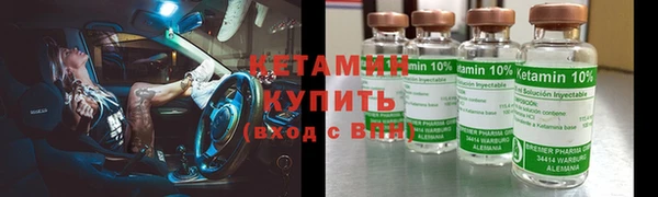 мескалин Заволжье