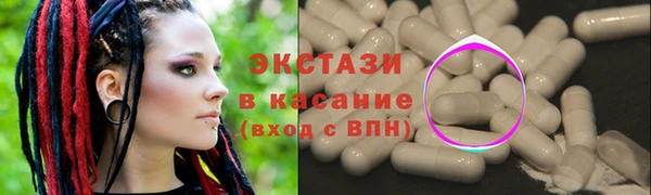 мескалин Заволжье