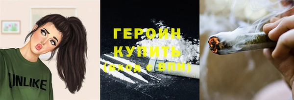марихуана Заводоуковск