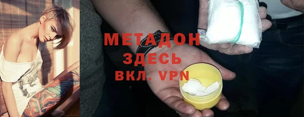 марихуана Заводоуковск