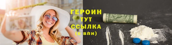 марихуана Заводоуковск