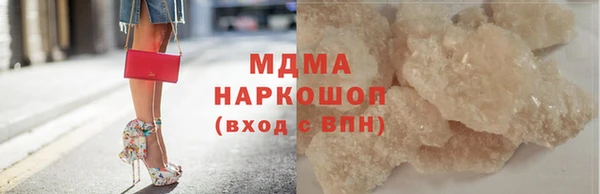 МДПВ Заволжск
