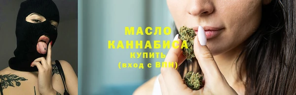 мескалин Заволжье