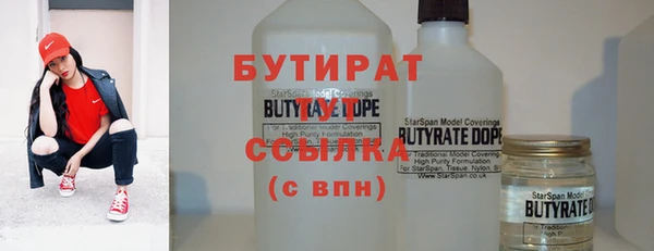 марихуана Заводоуковск