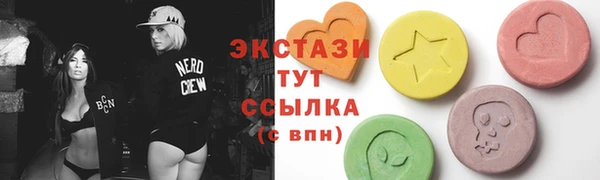 марихуана Заводоуковск