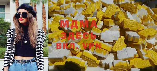 марихуана Заводоуковск