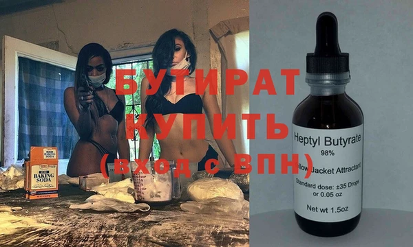 мескалин Заволжье