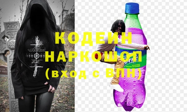 марихуана Заводоуковск