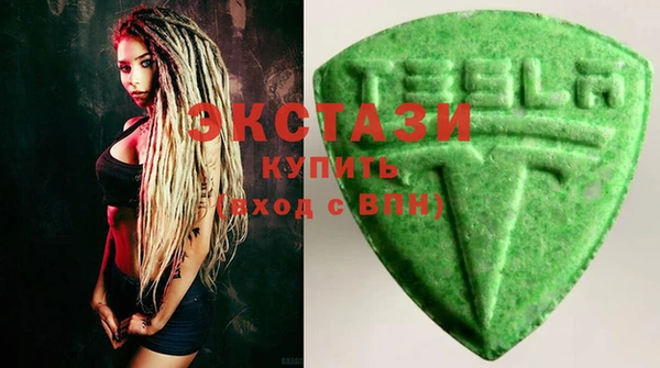 марихуана Заводоуковск