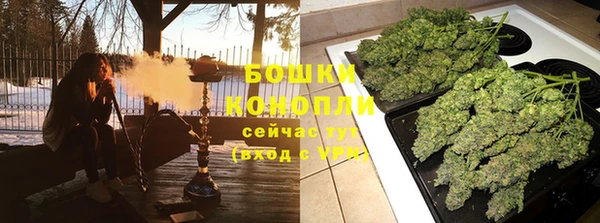 марихуана Заводоуковск
