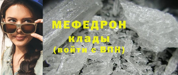 марихуана Заводоуковск