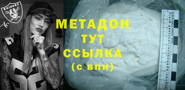 марихуана Заводоуковск
