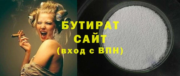 мескалин Заволжье
