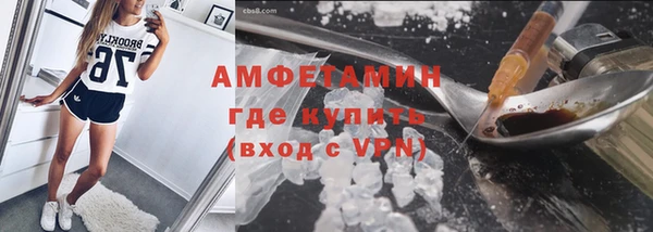 мескалин Заволжье