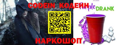 бутик Донецк