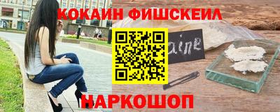 хмурый Балашиха