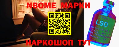 марки nbome Бугуруслан