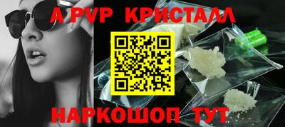 ешки Балаково