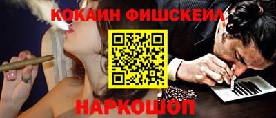 гашишное масло Балахна