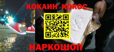 кокаин колумбия Бузулук