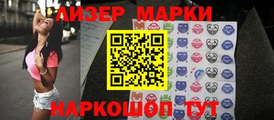 марки nbome Бугуруслан